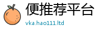 天天彩澳门天天彩今晚由2024雷锋心水网论坛大众网